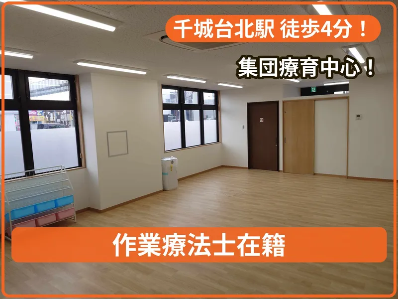 こぱんはうすさくら千城台教室_写真