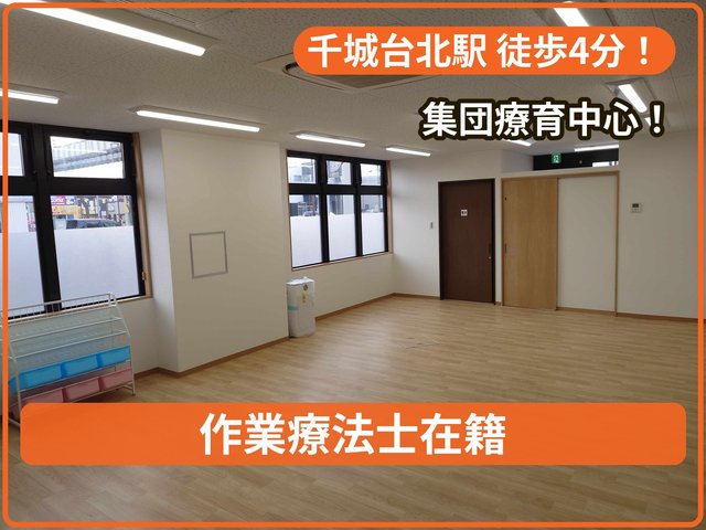 こぱんはうすさくら千城台教室_写真