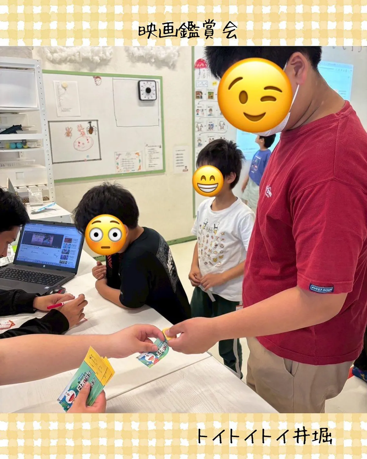 トイトイトイ井掘の写真 14