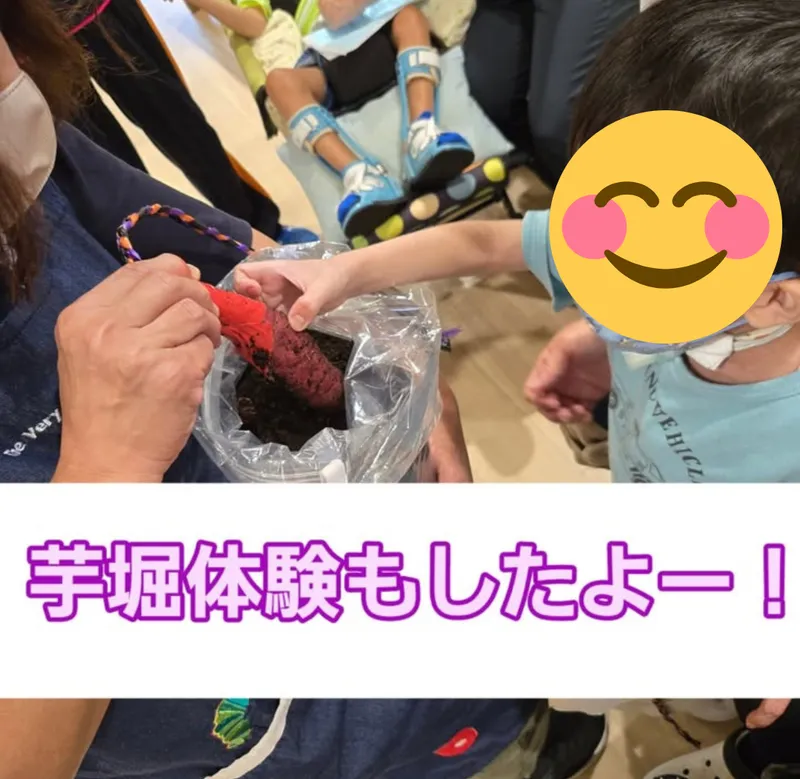放課後等デイサービス ラパン(一般)_写真