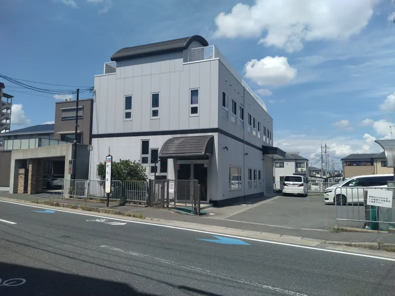 放課後等デイサービスたけのこ_写真