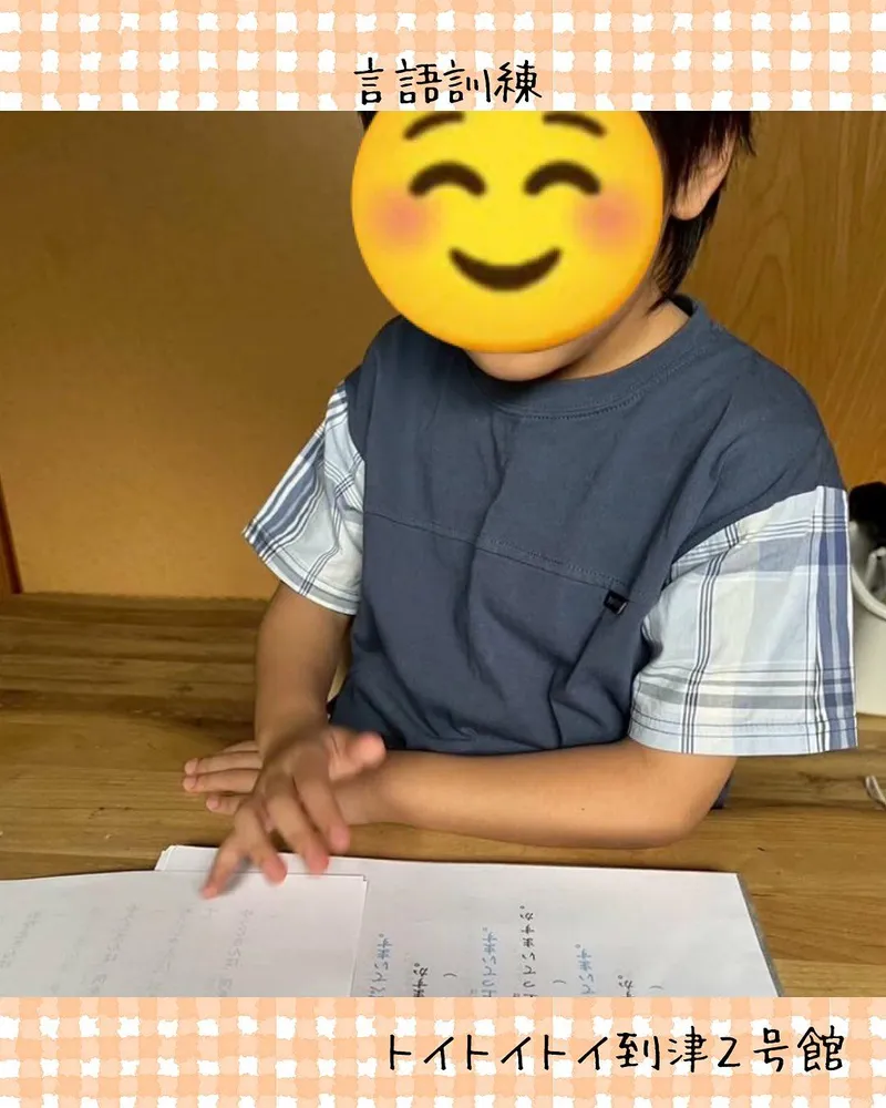 トイトイトイ到津2号館_写真