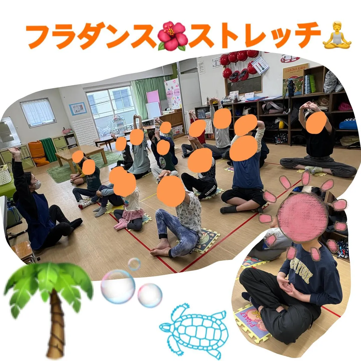 こぱんはうすさくら新松戸教室の写真 5