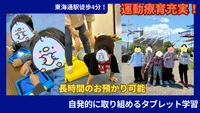 こるり 東海道店_写真