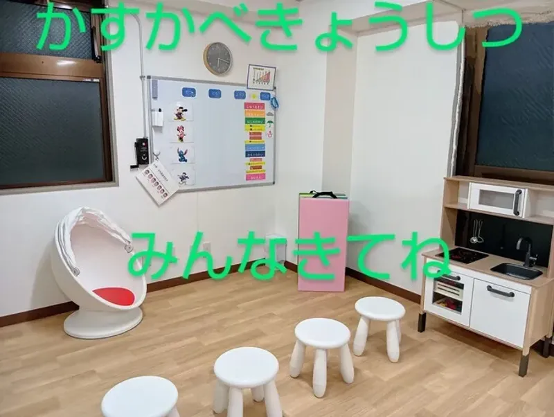 てらぴぁぽけっと春日部駅前教室_写真