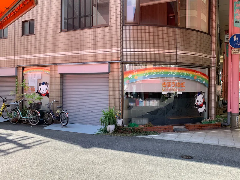 きぼうの虹_写真