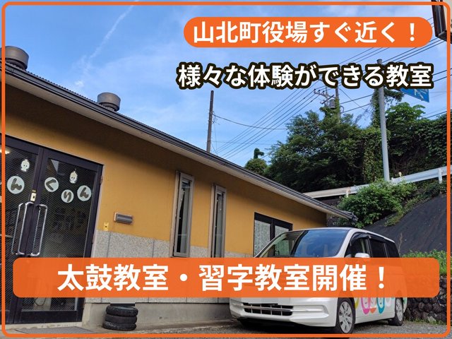 どんぐりん
