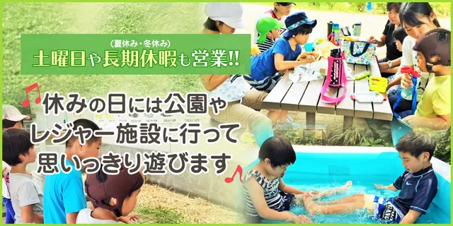 🌸季節の行事やお出かけで特別な思い出を🎄