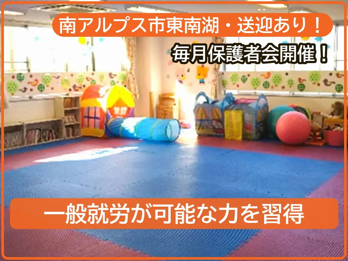 ポコ(POCCO)南アルプスこうさいの写真 1