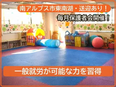 ポコ(POCCO)南アルプスこうさい