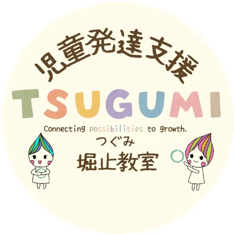 つぐみ(TSUGUMI)_写真