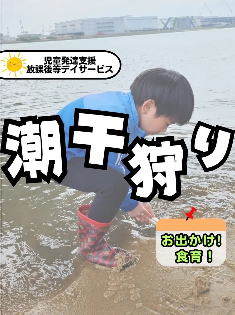 キッズハウス サン(SUN)_写真
