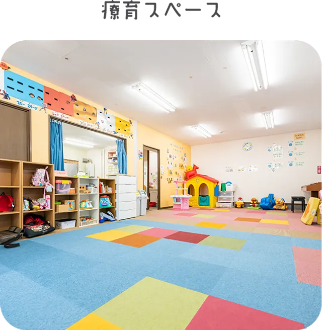 学習・運動スペースそれぞれ完備＆鉄棒設置！