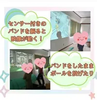 子どもサポートひろばつむぎ_写真
