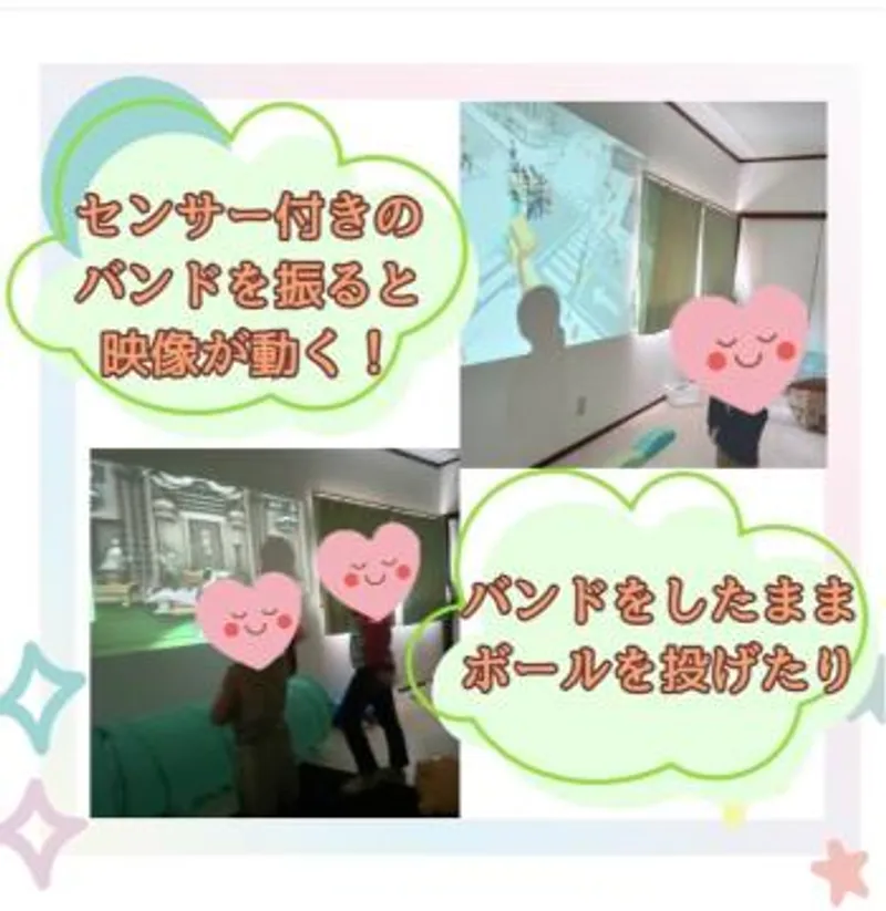 子どもサポートひろばつむぎ_写真