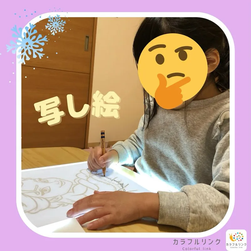 カラフルリンク九条教室_写真