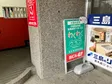 わくわくクラブ茨木校 の写真