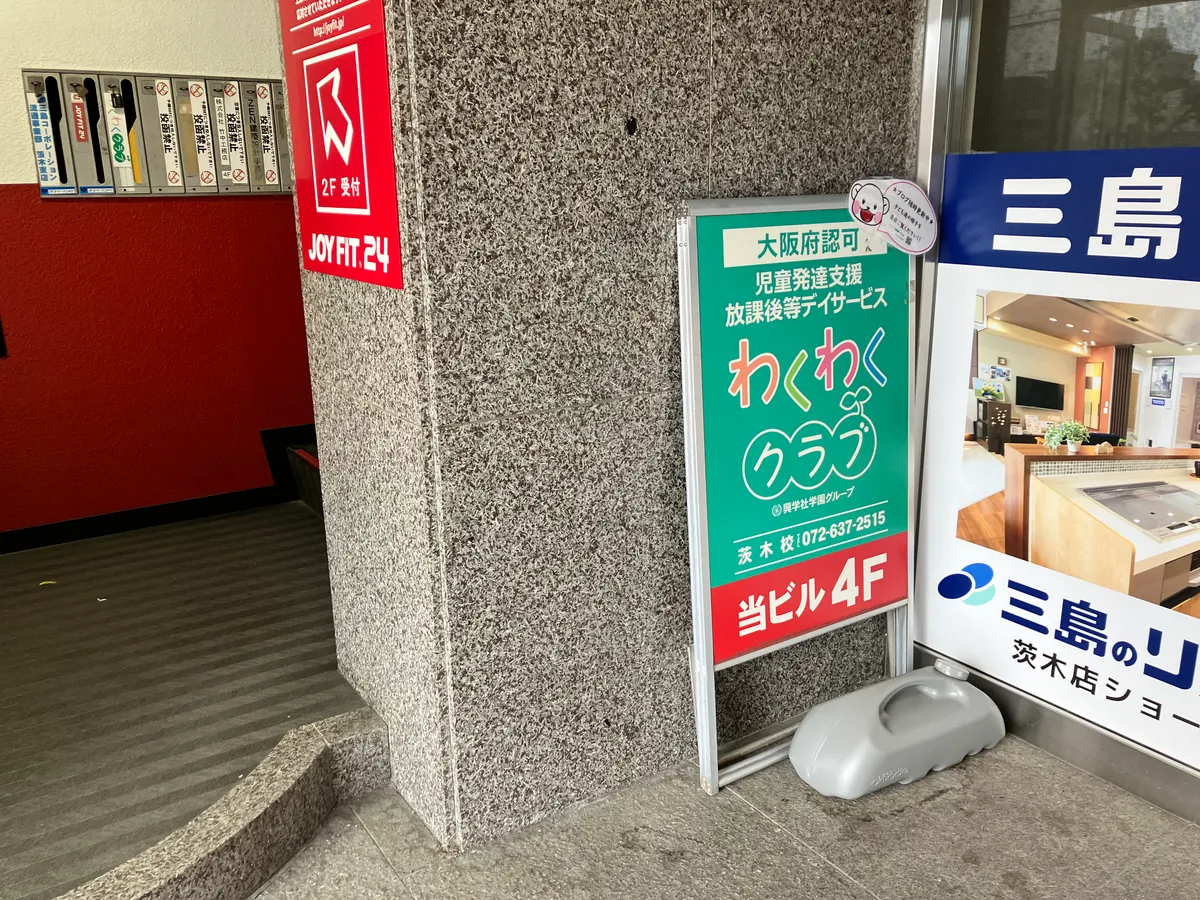 活動の様子