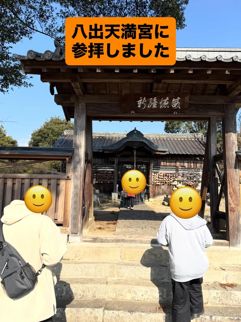 キッズゆうゆう_写真