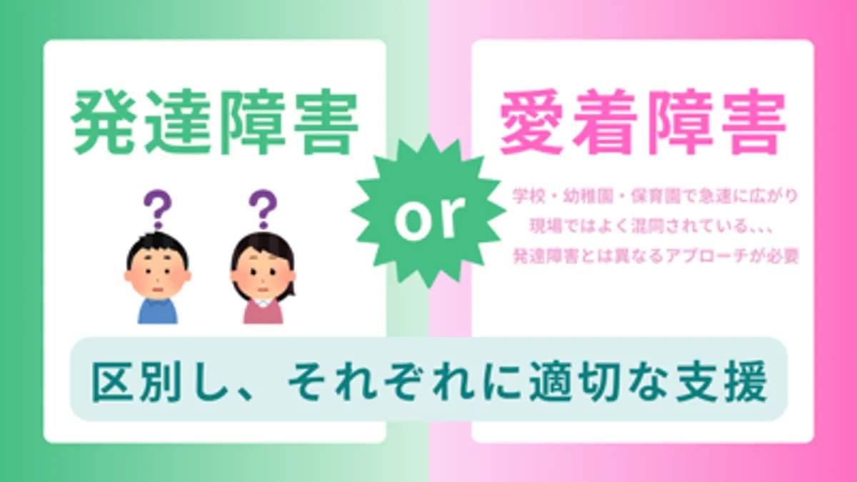 放課後等デイサービスウィズ・ユー横浜すすき野の写真 6