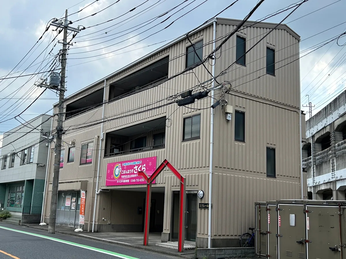 こぱんはうすさくらさいたま中浦和教室の写真 8