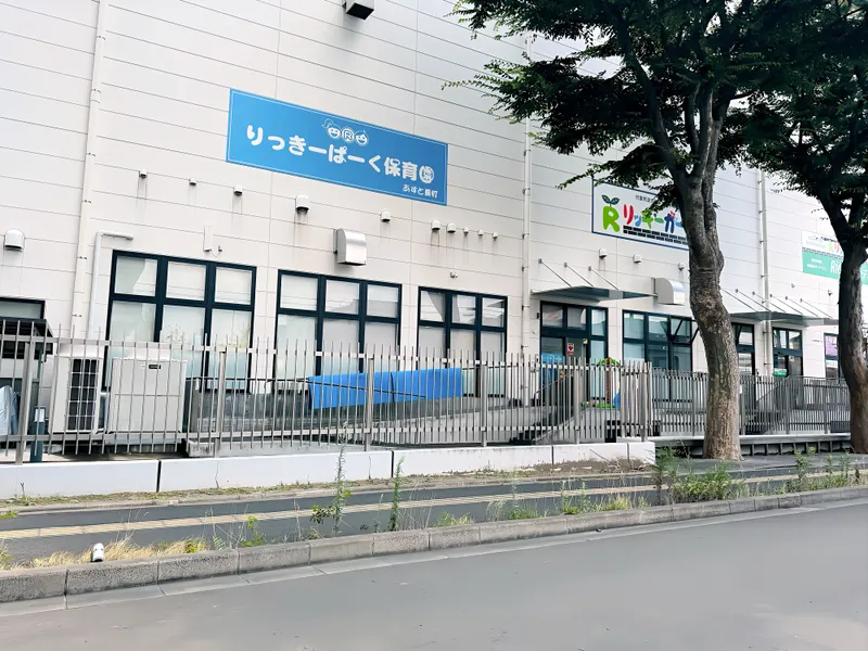 リッキーガーデンあすと長町_写真