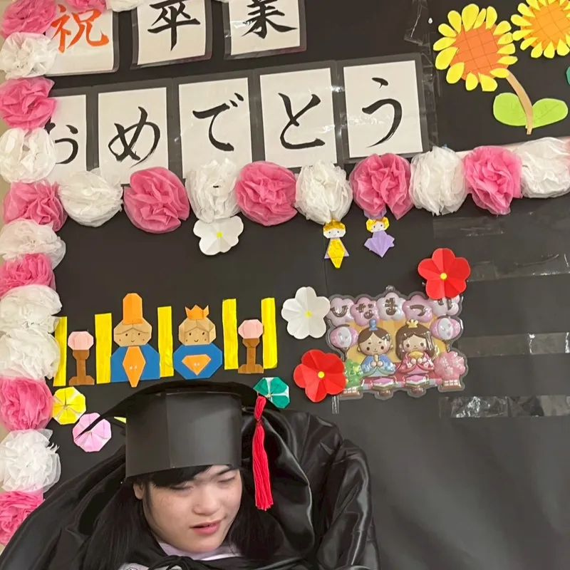 【重心・医療的ケア専門】ひまわり_写真