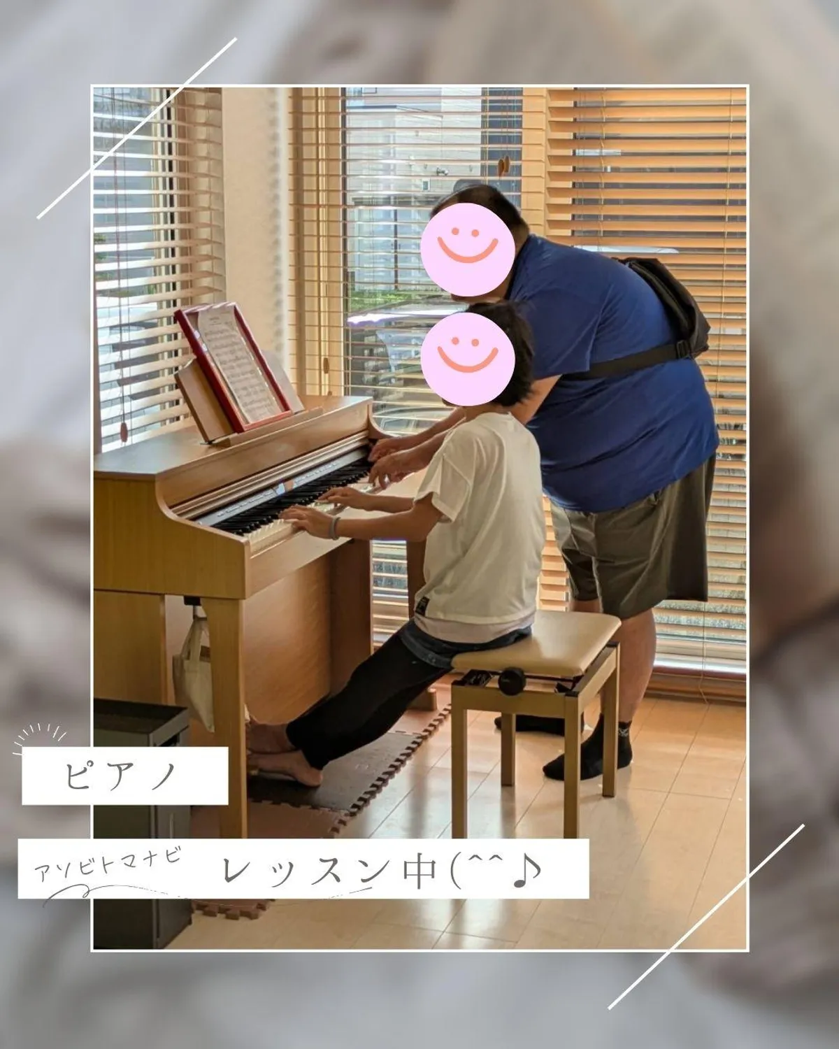 アソビトマナビの写真 6