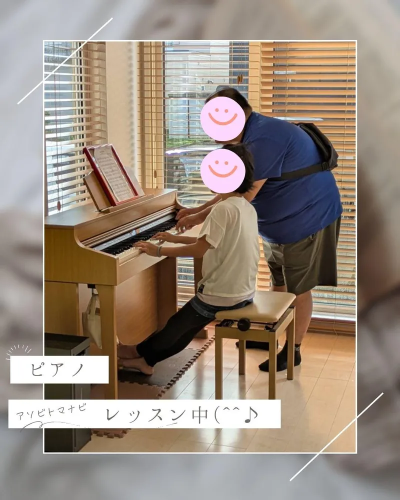 アソビトマナビ_写真
