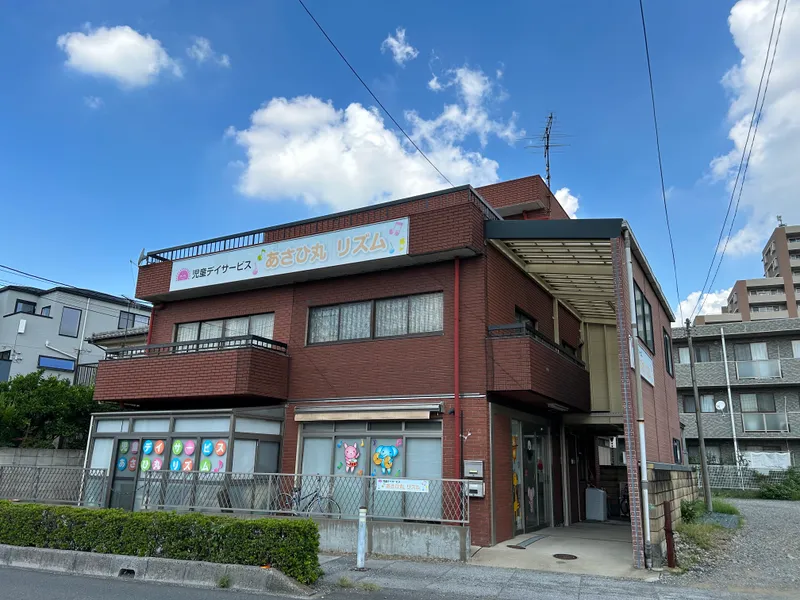児童デイサービスあさひ丸リズム_写真
