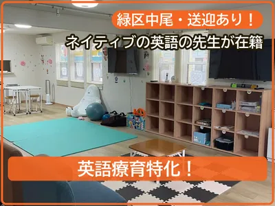 友遊学舎
