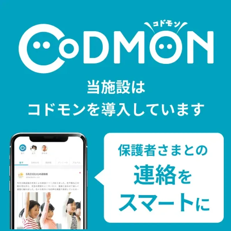てらぴぁぽけっと鶴ヶ島駅前教室_写真