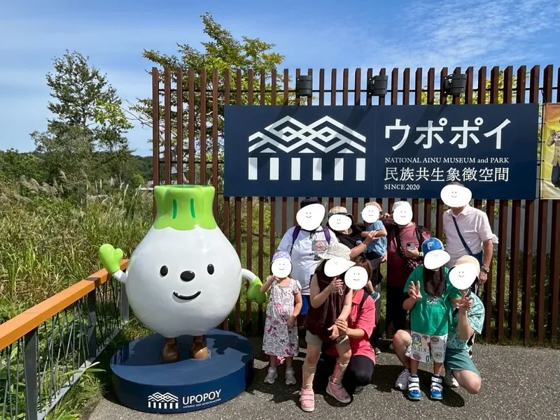 サンキッズ (Sun Kids)_写真