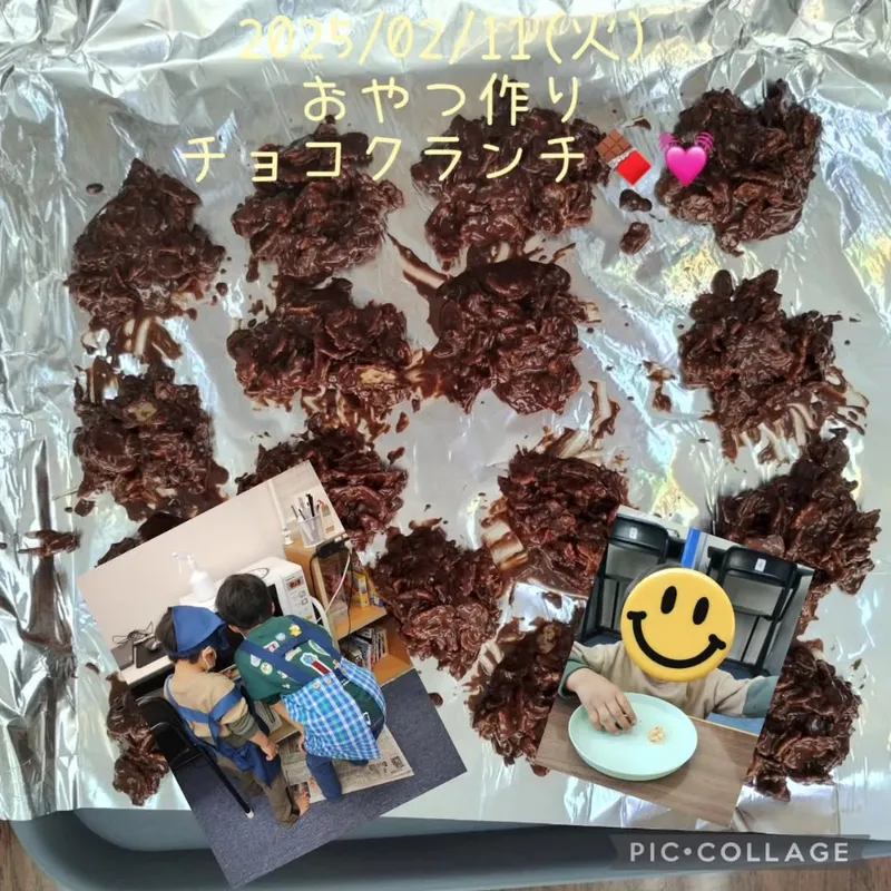 ココ (COCO) にこ_写真