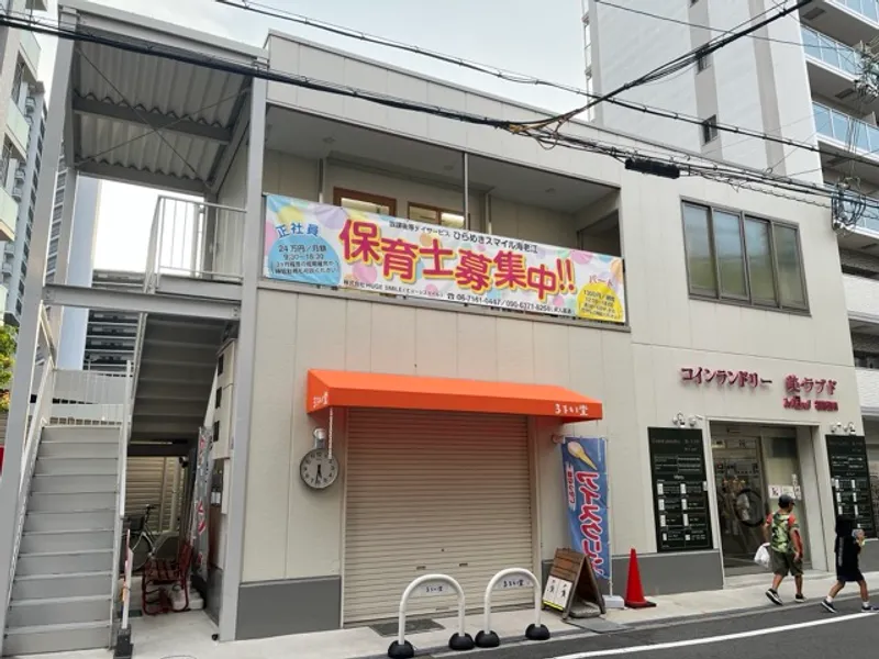 ひらめきスマイル海老江_写真