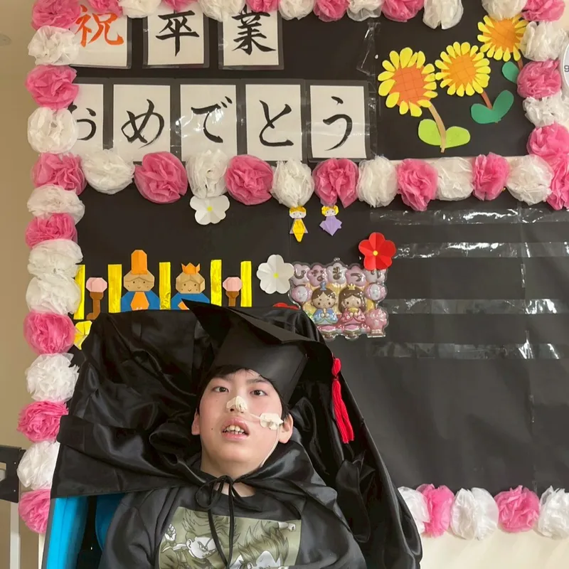 【重心・医療的ケア専門】ひまわり_写真