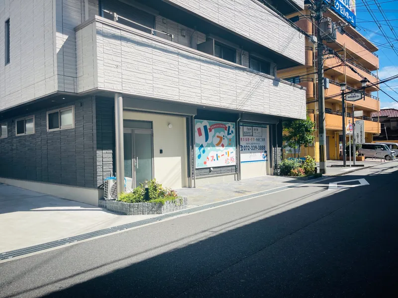 音楽療育特化型事業所リズムストーリー松原_写真