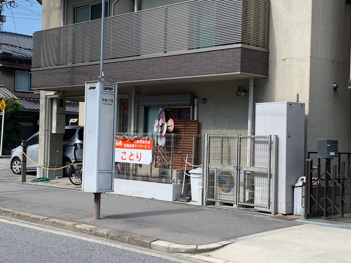 活動の様子