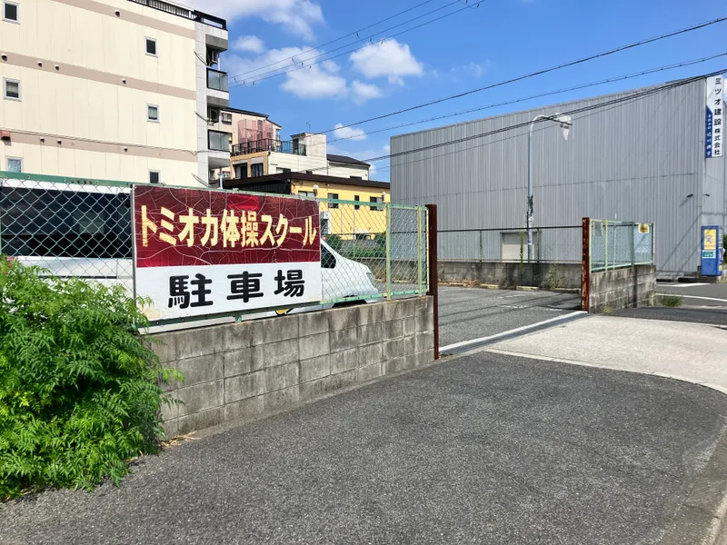 トミオカコネクト東住吉教室_写真