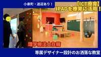 シュシュ (ChouChou) 小泉_写真