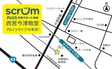 学習サポートスクラムプラス (scrumPLUS)西宮今津校 の写真