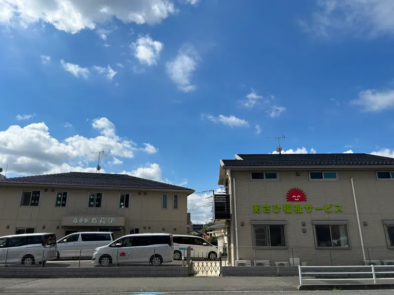 児童デイサービスあさひ丸ひろば_写真