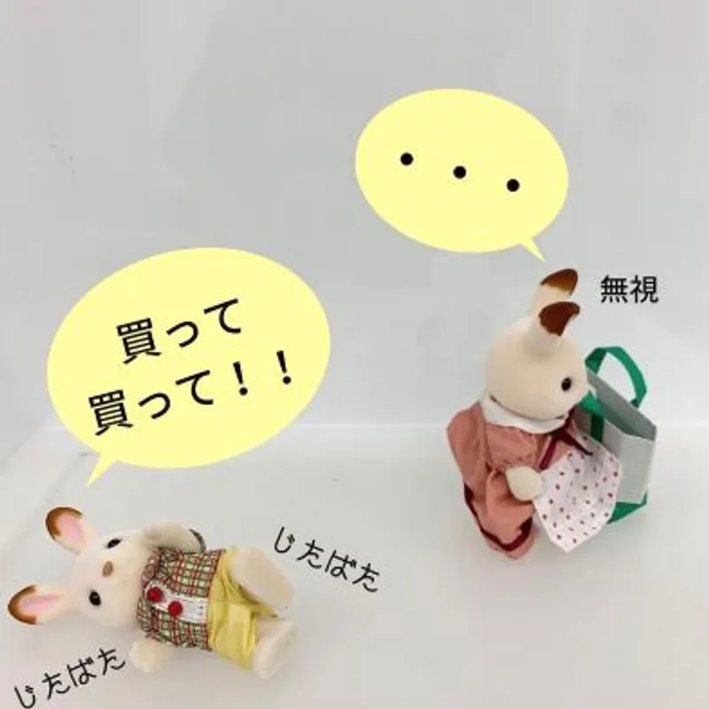 てらぴぁぽけっと須磨板宿_写真