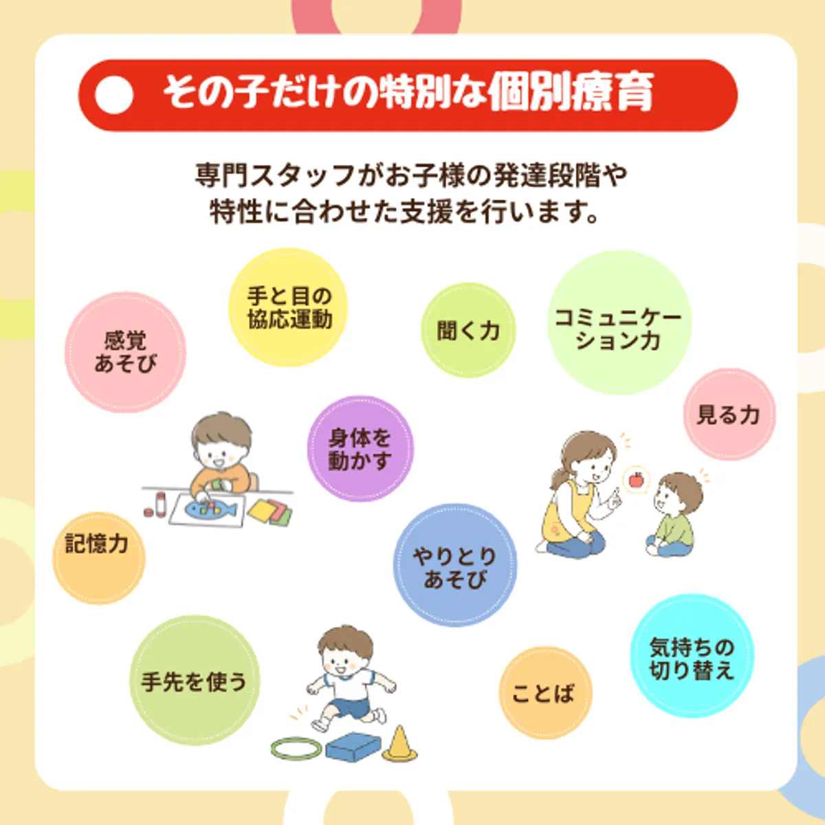 教室内の設備