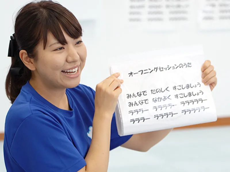 ポコ(POCCO)音の泉しょうわちゅうおう_写真