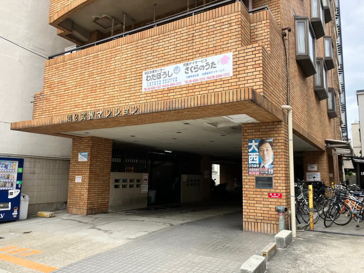 教室内の設備
