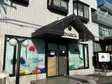 児童デイサービスあさひ丸戸田 の写真