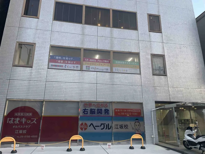 イクリノ(IQLino)吹田校_写真