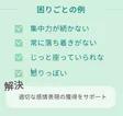 こどもサークル勝川 の写真