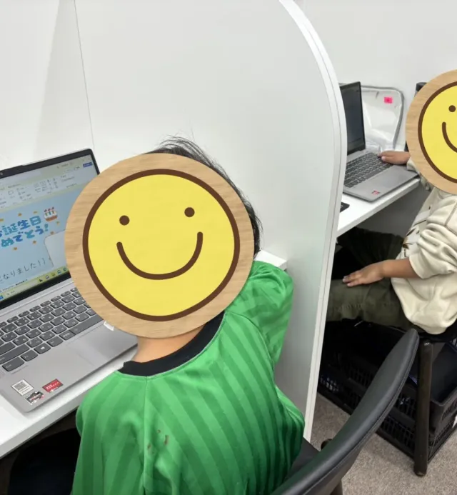 学習支援特化！